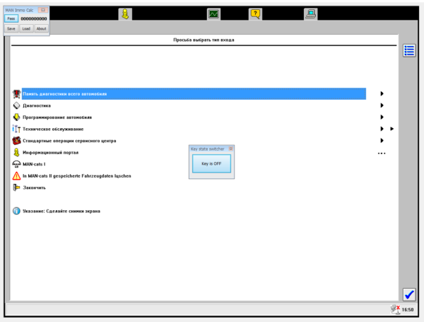 download MANCATS II v14.01 2014 Diagnostic software MAN CATS ( virtual machine )